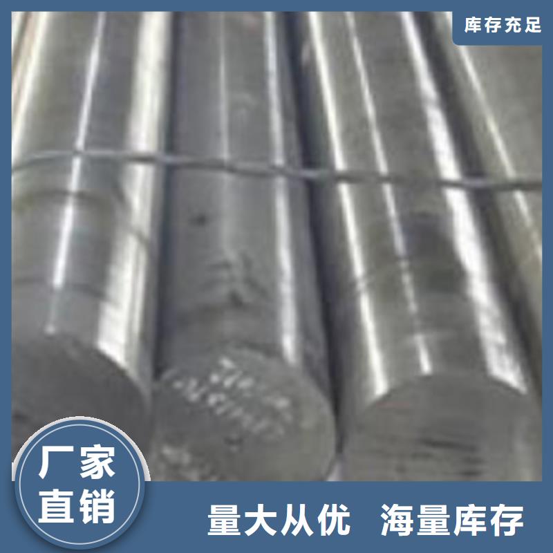 不銹鋼圓鋼不銹鋼管生產(chǎn)廠家價格合理