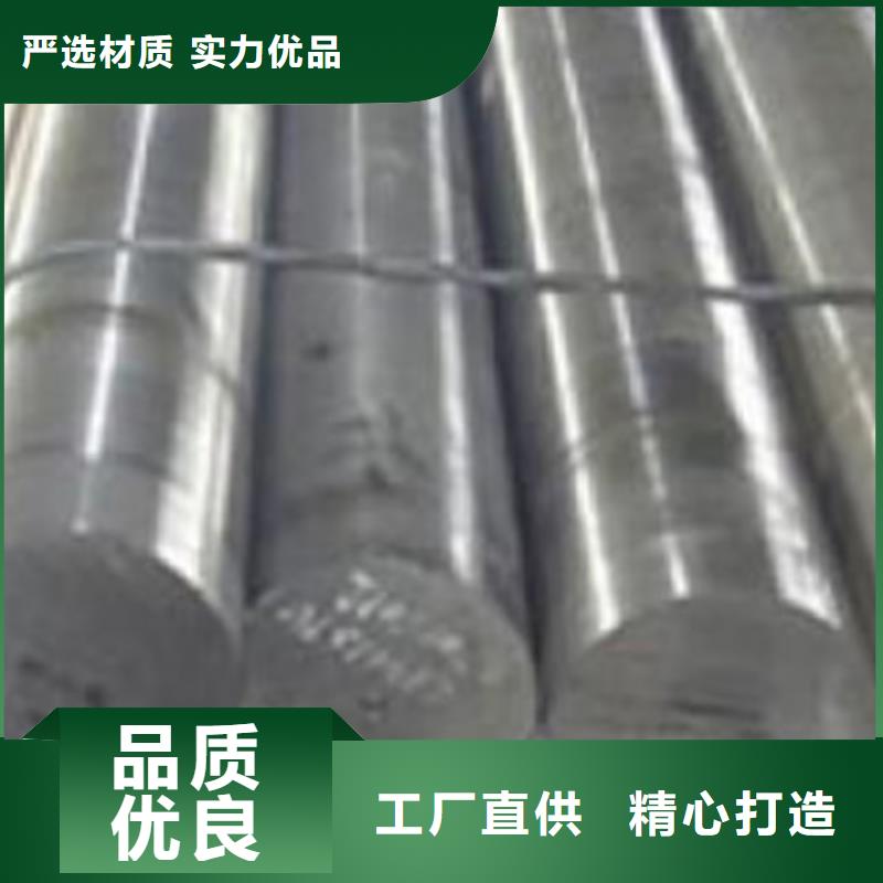 不锈钢圆钢【2507不锈钢管】优质材料厂家直销