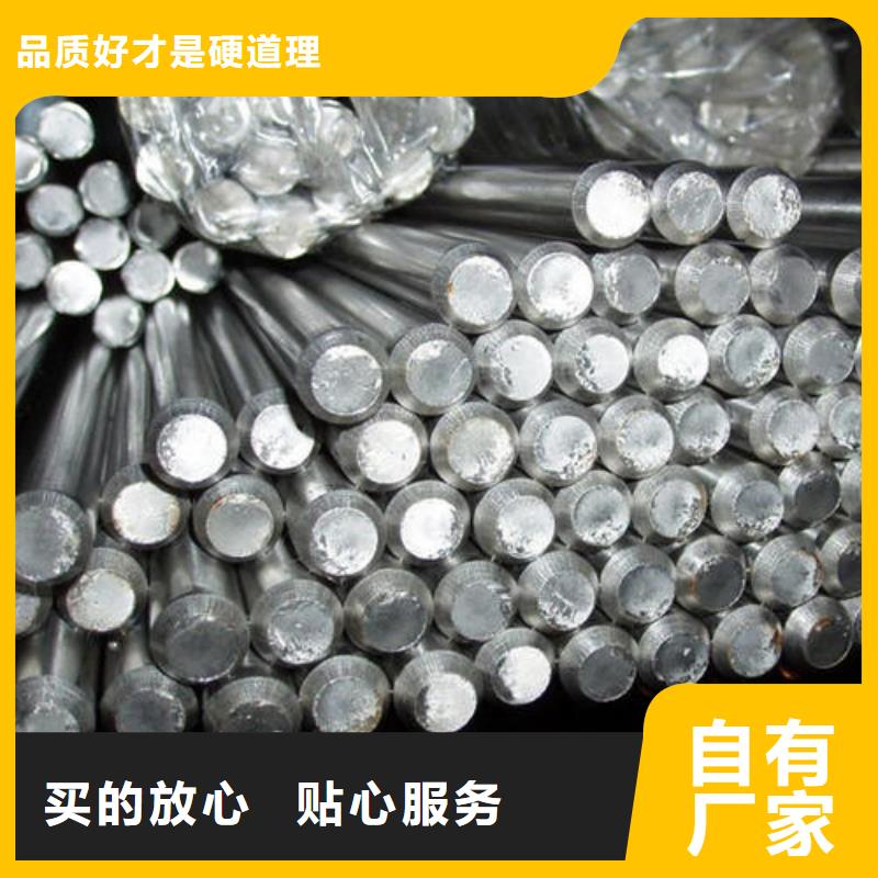 【不锈钢圆钢】316不锈钢管厂家