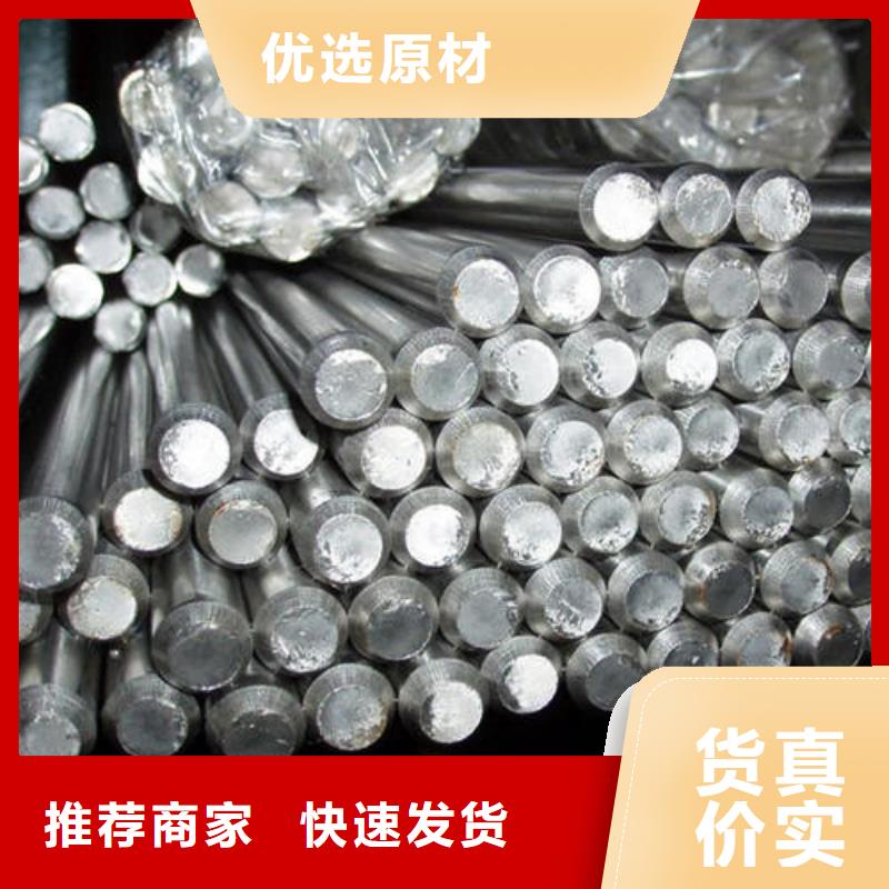 不銹鋼圓鋼不銹鋼管生產(chǎn)廠家價格合理