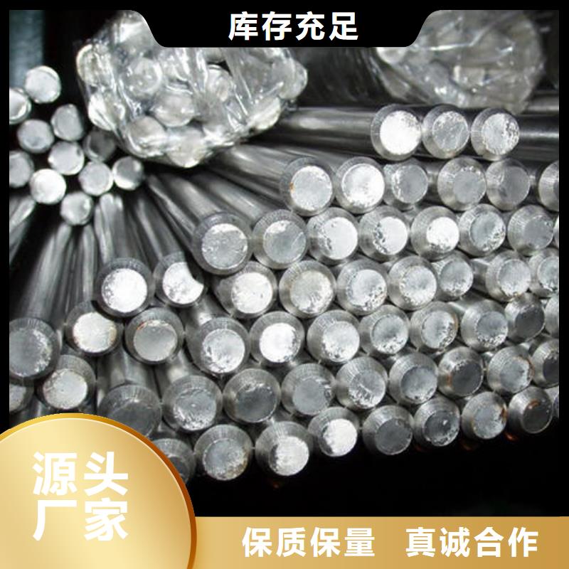 不銹鋼圓鋼,316L不銹鋼管實力雄厚品質(zhì)保障