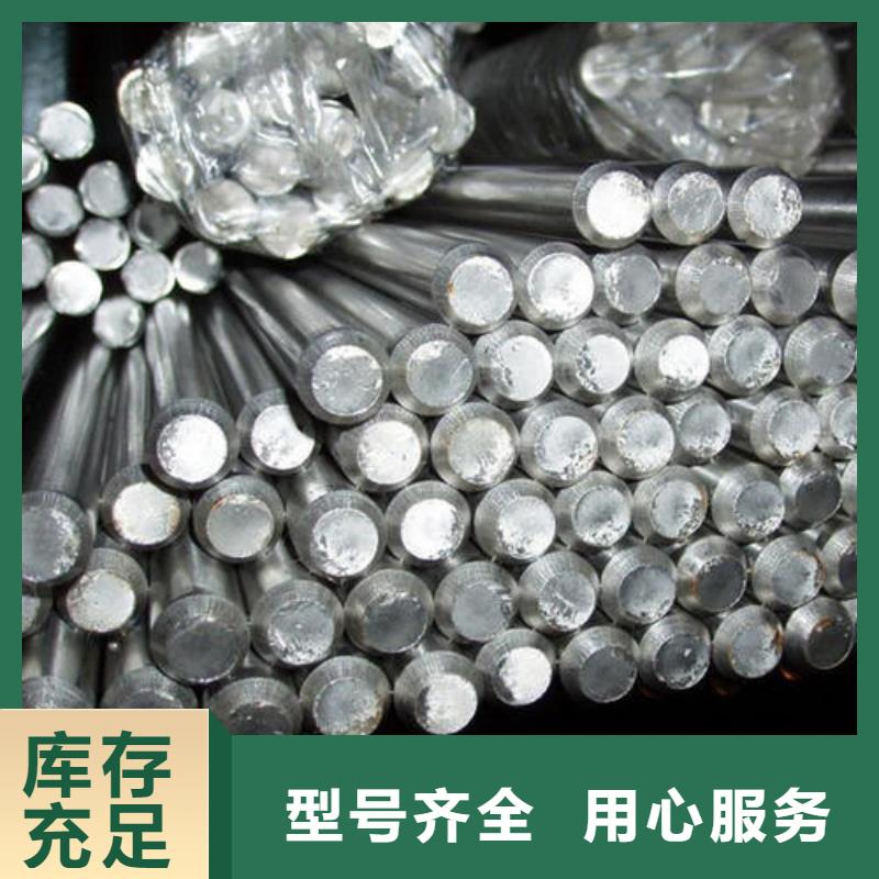 不锈钢圆钢【2507不锈钢管】优质材料厂家直销