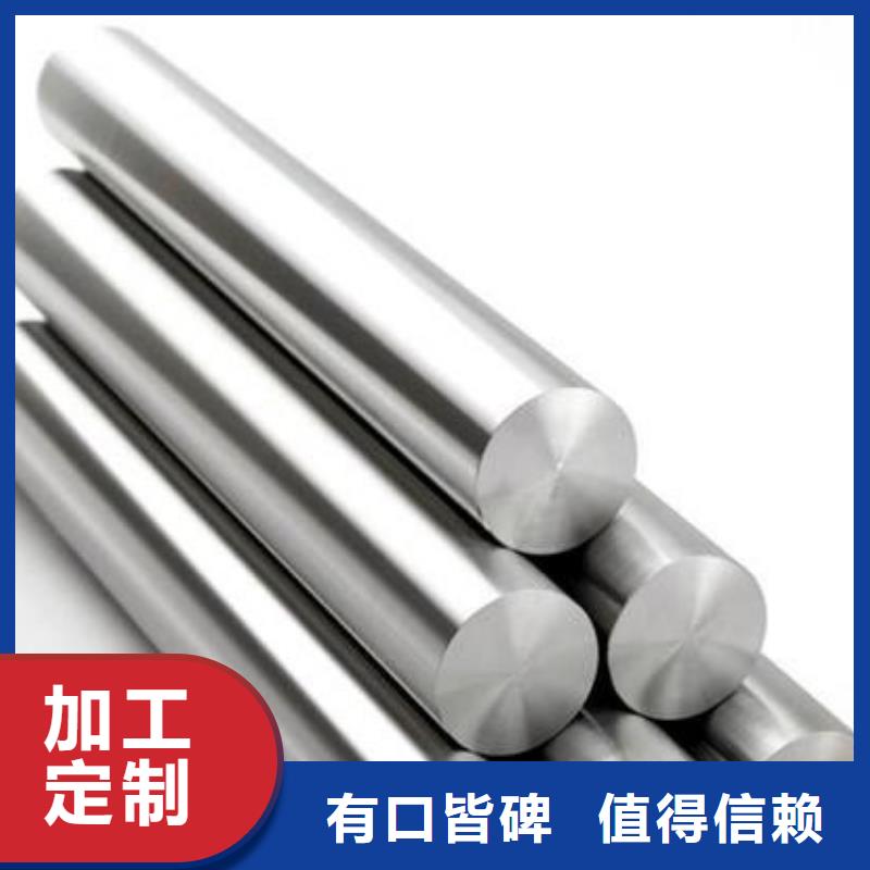 不銹鋼圓鋼不銹鋼管生產(chǎn)廠家價格合理