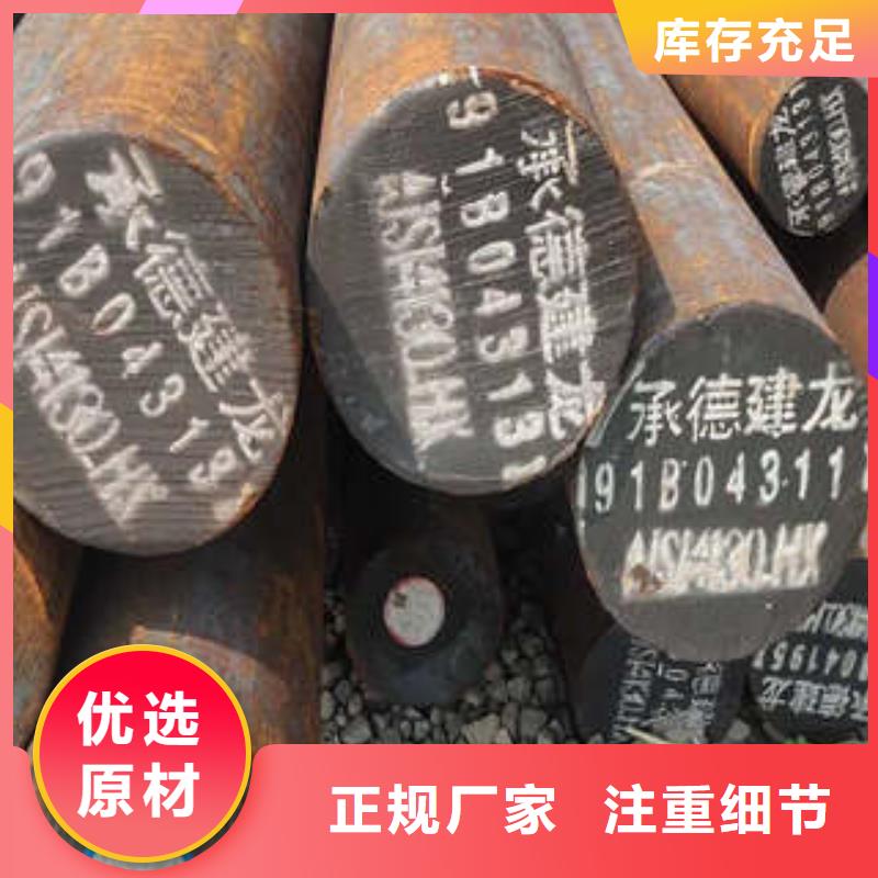 彈簧鋼不銹鋼板生產(chǎn)廠家質(zhì)量牢靠