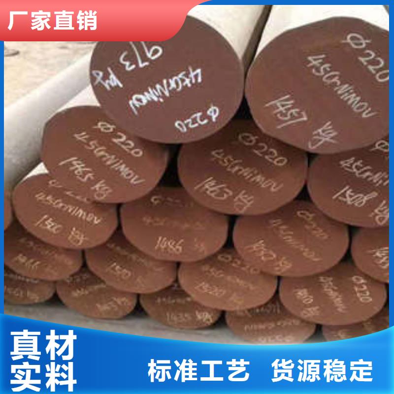 【弹簧钢】-模具钢厂家优质工艺