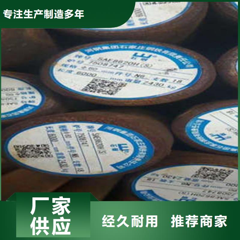 彈簧鋼軸承鋼廠家廠家經(jīng)驗豐富