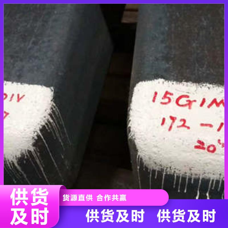 【弹簧钢】-模具钢厂家优质工艺