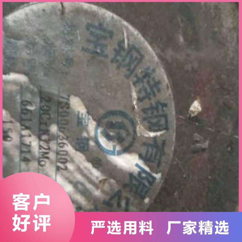 彈簧鋼【合金鋼管生產(chǎn)廠家】研發(fā)生產(chǎn)銷售