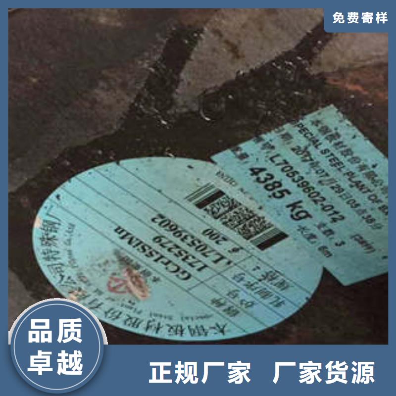 【弹簧钢-齿轮钢厂家匠心工艺】