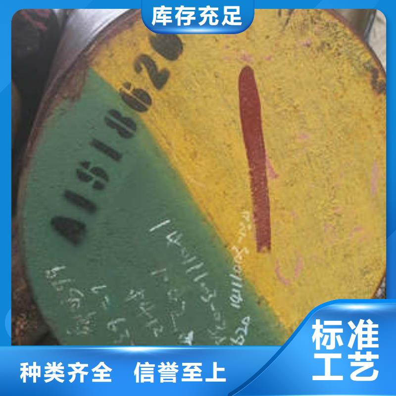 【彈簧鋼不銹鋼管生產(chǎn)廠家?guī)齑娉渥恪?></div>
				 
					                           <!--  判斷下如果客戶有視頻，顯示這段-->
                        <div   id=