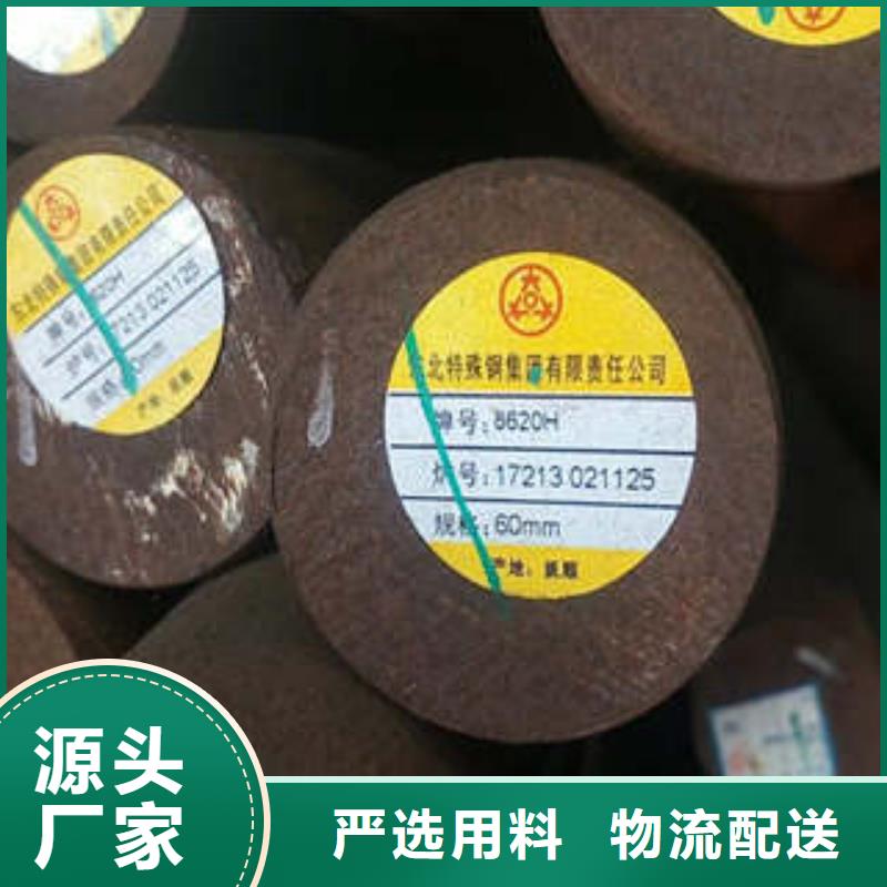 弹簧钢,【316L不锈钢管】厂家直销规格多样