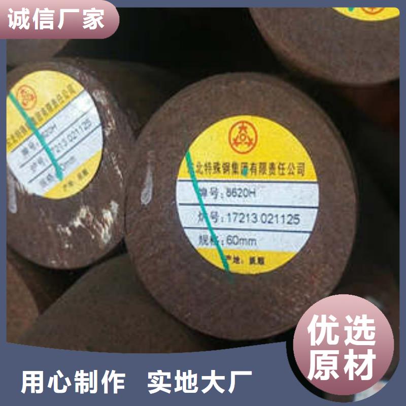 【弹簧钢】-模具钢厂家优质工艺