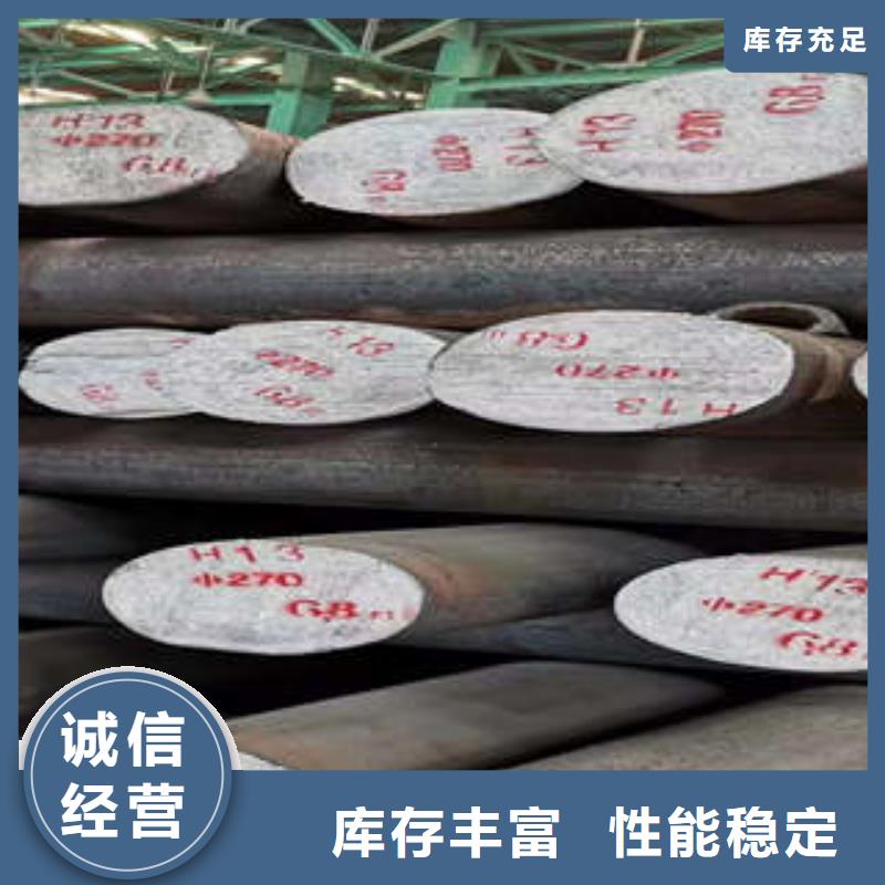 【彈簧鋼】-630不銹鋼管符合標準