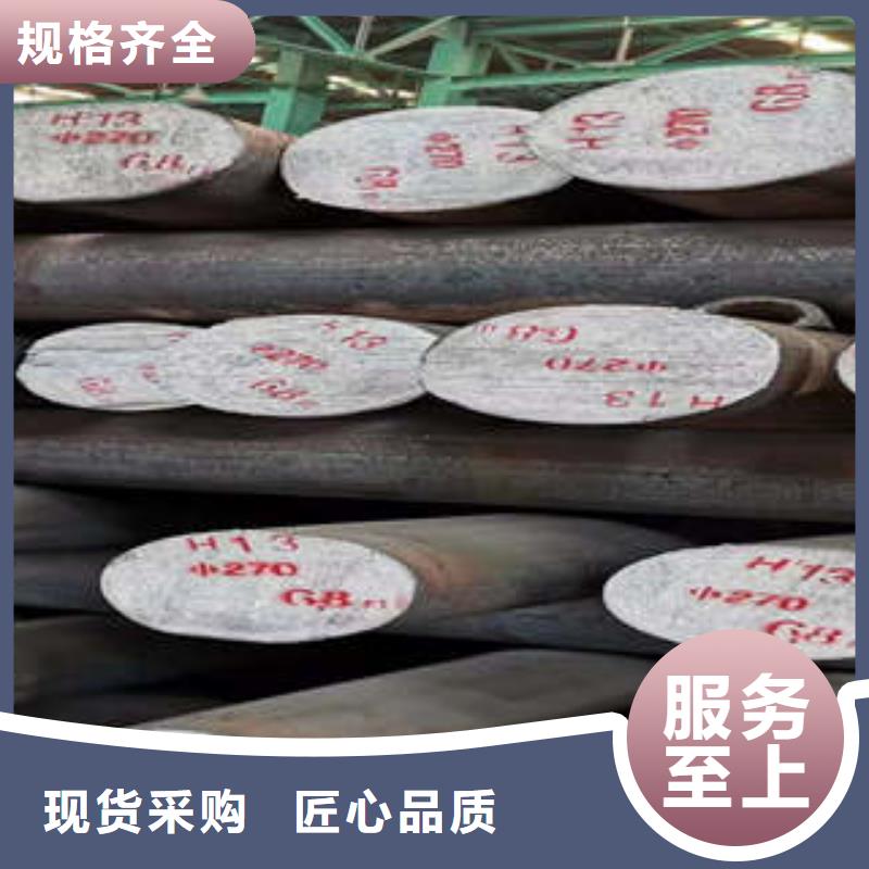 弹簧钢模具钢厂家工艺精细质保长久