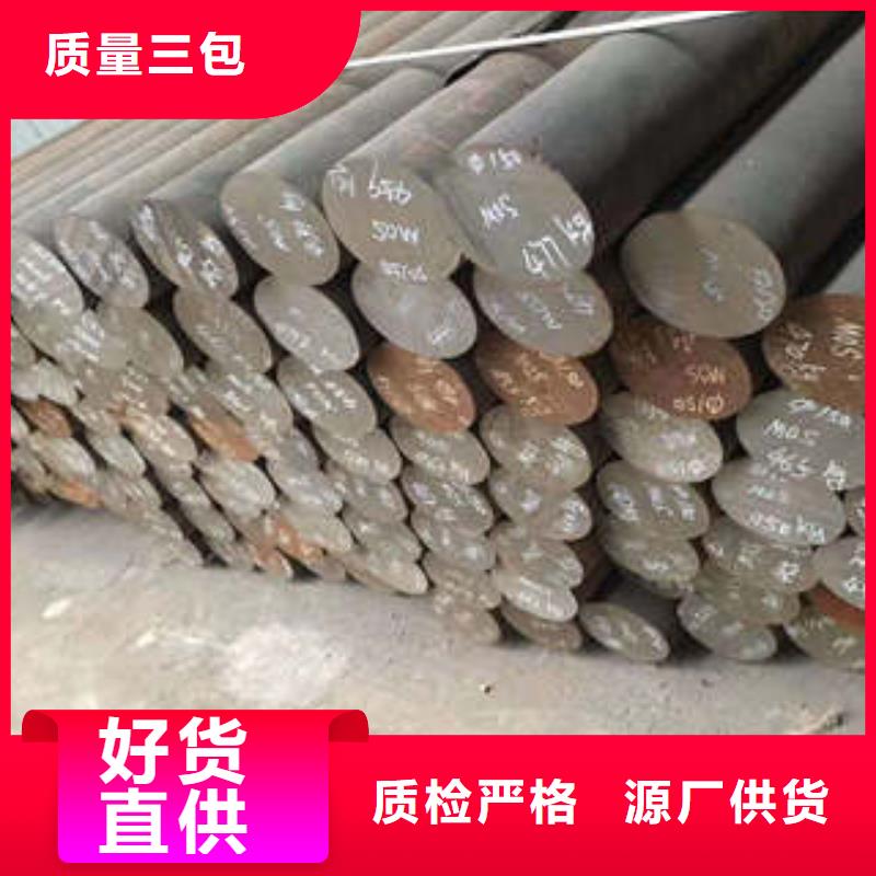 【弹簧钢-齿轮钢厂家匠心工艺】