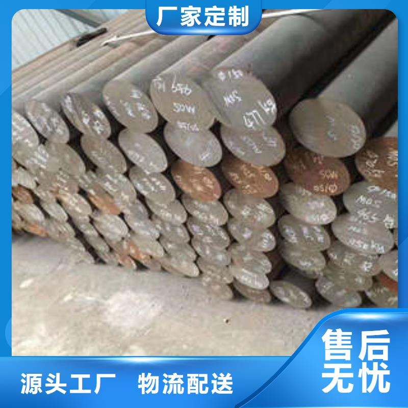 弹簧钢模具钢厂家工艺精细质保长久