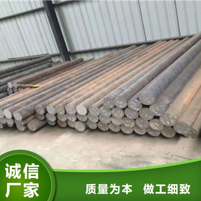 弹簧钢模具钢厂家工艺精细质保长久