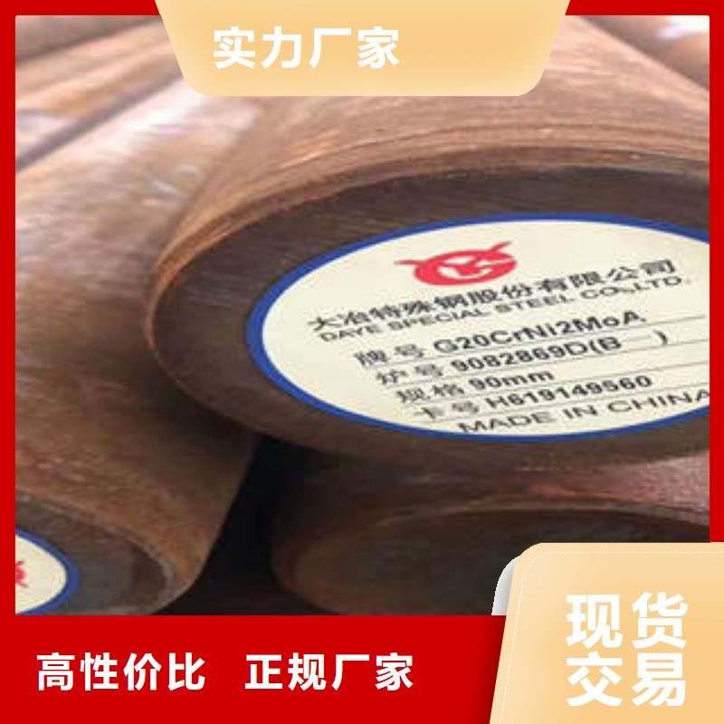 彈簧鋼,軸承鋼廠家一手價格