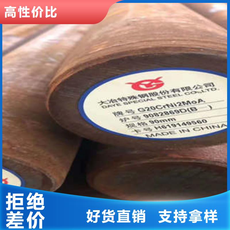 彈簧鋼20Crmnti合金鋼管優(yōu)選廠商