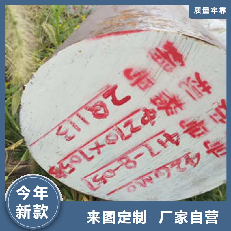 【弹簧钢】-模具钢厂家优质工艺