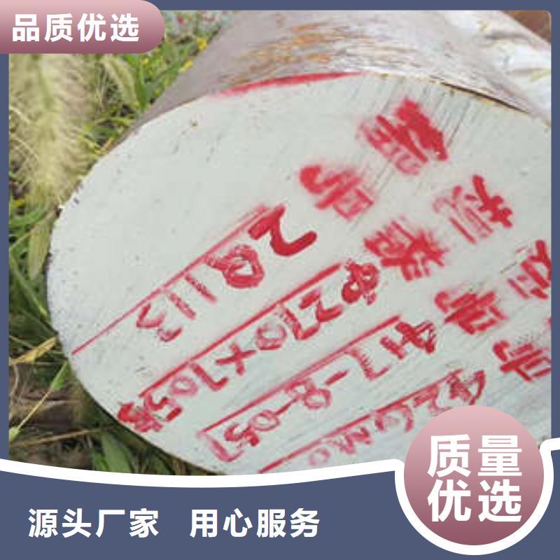 【弹簧钢】-模具钢厂家优质工艺
