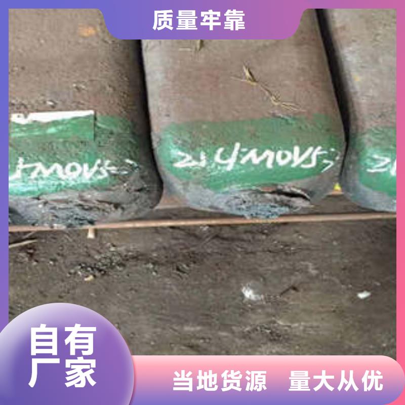 【弹簧钢】-模具钢厂家优质工艺