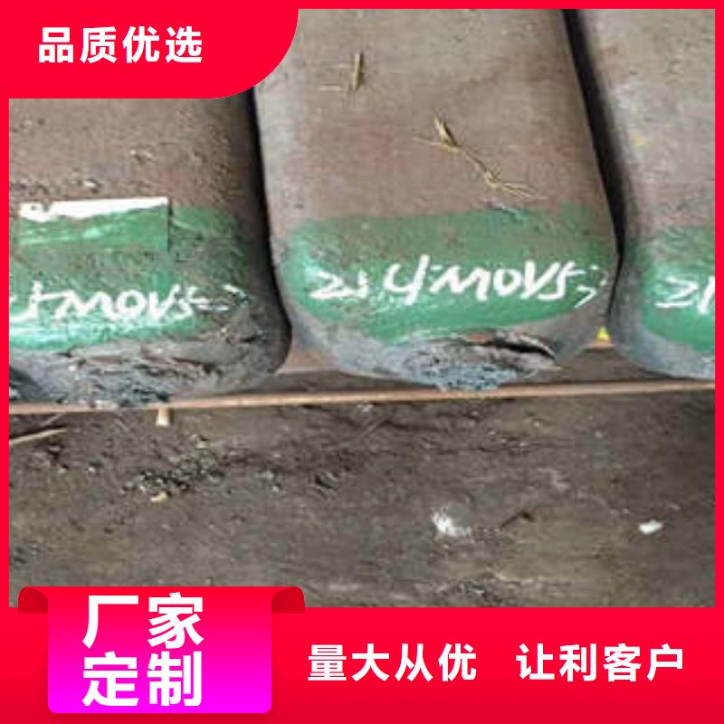 【弹簧钢】-模具钢厂家优质工艺
