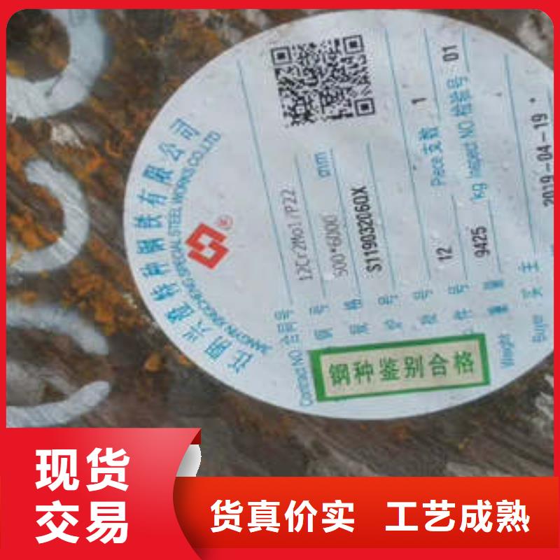 彈簧鋼,大口徑不銹鋼焊管匠心工藝