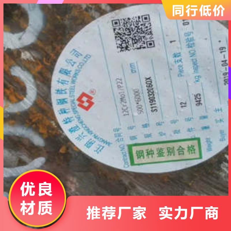 弹簧钢310S不锈钢管定制零售批发