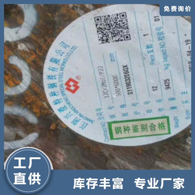 弹簧钢_12Cr18Ni9不锈钢管货品齐全