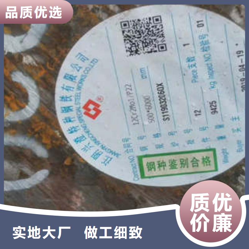 【弹簧钢-齿轮钢厂家匠心工艺】