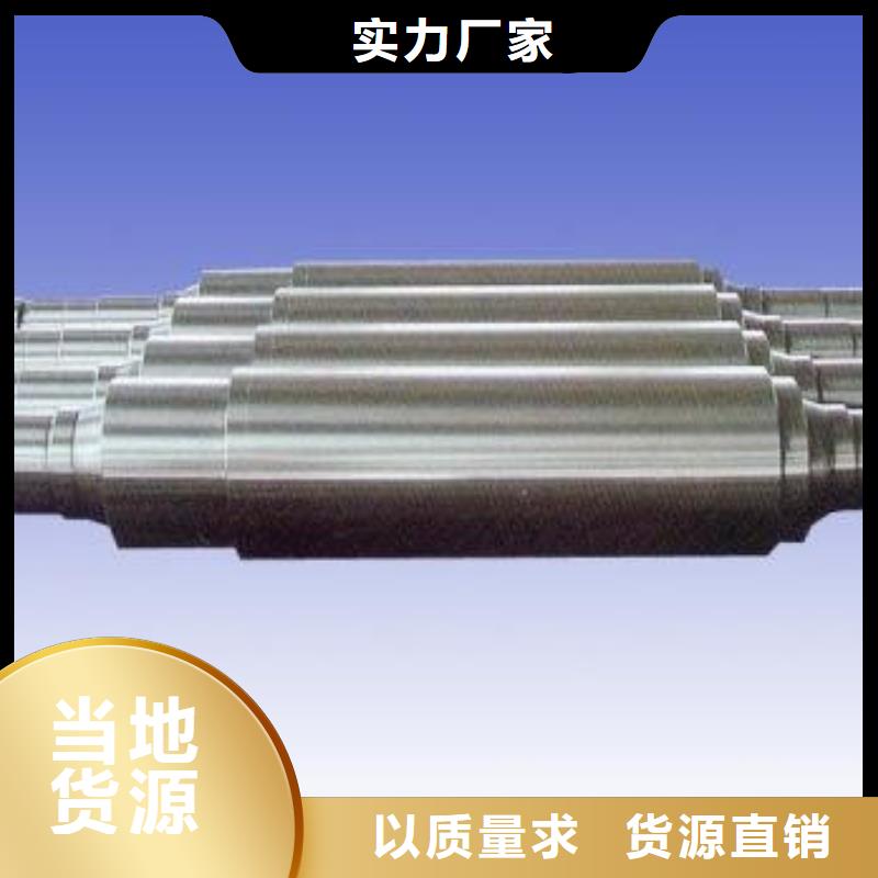 【轧辊钢不锈钢厂家工厂自营】