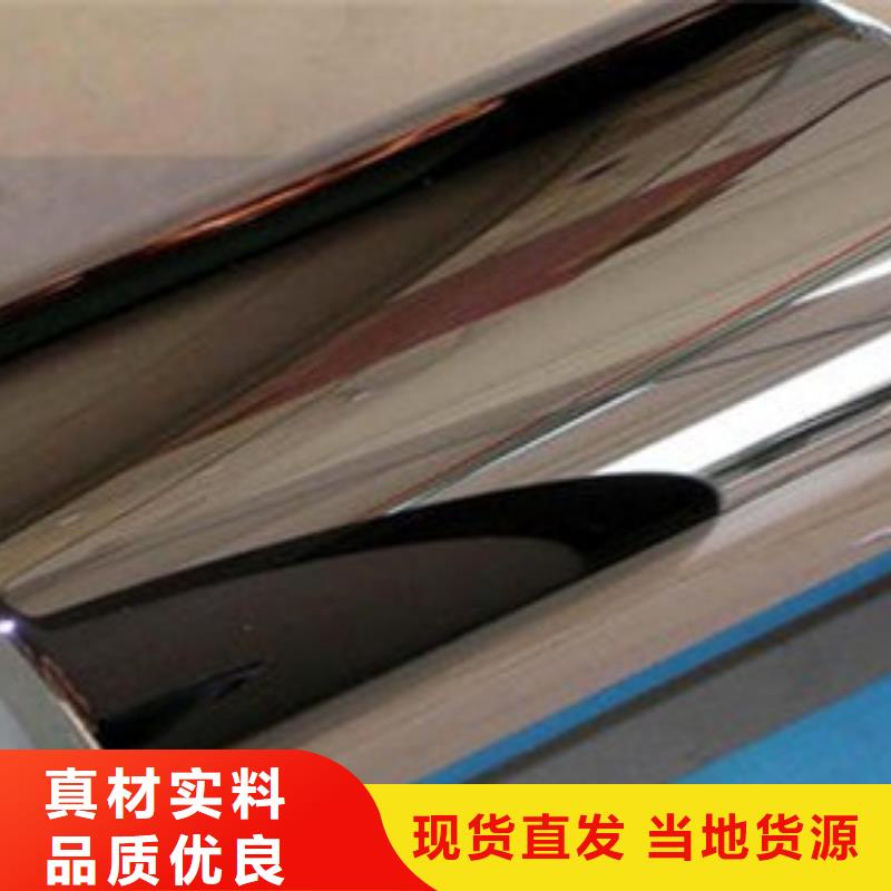 轧辊钢316不锈钢管货源足质量好