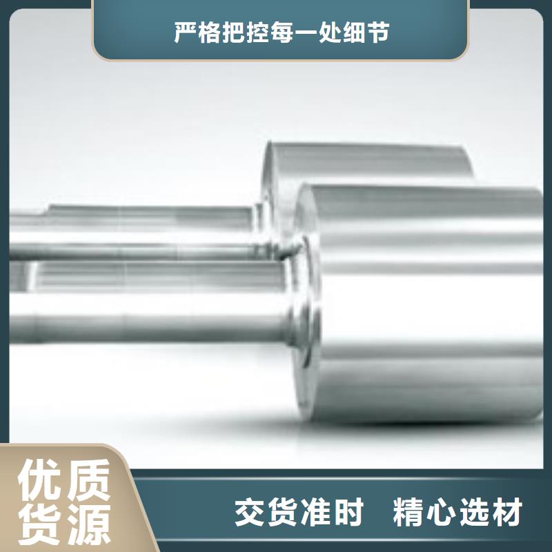 軋輥鋼酸洗鈍化磷化鋼管價(jià)格低