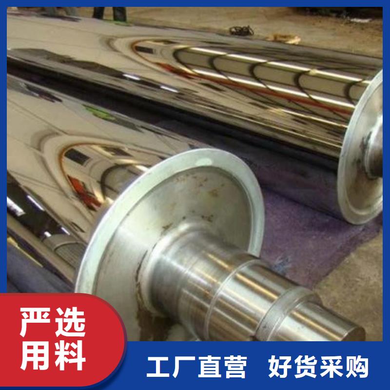 軋輥鋼合金鋼廠家品質(zhì)保障價(jià)格合理