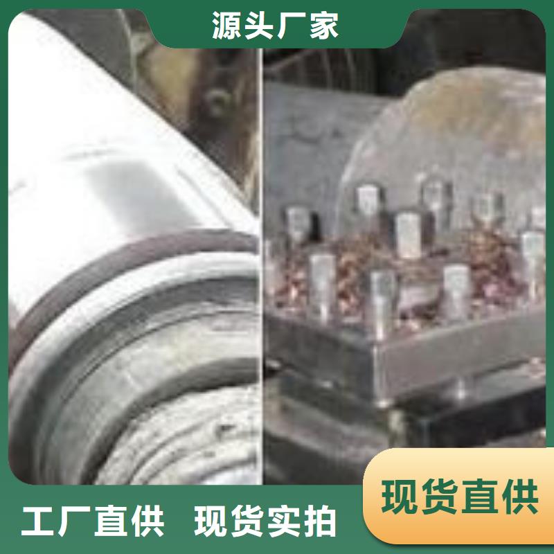 【軋輥鋼模具鋼廠家經(jīng)驗(yàn)豐富品質(zhì)可靠】