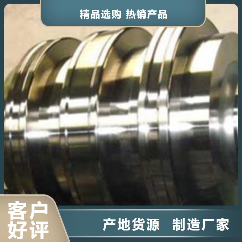 轧辊钢2507不锈钢管保障产品质量