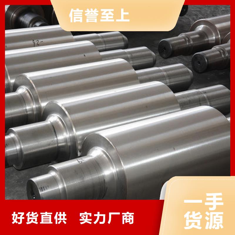【轧辊钢】,不锈钢厂家就近发货