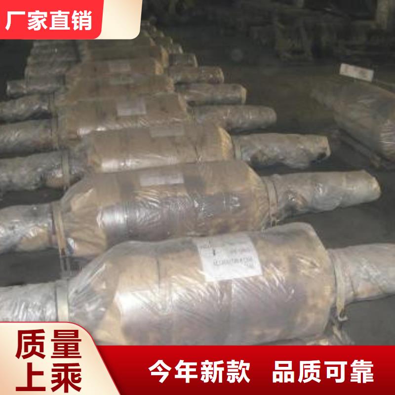 軋輥鋼高速鋼廠家定金鎖價(jià)