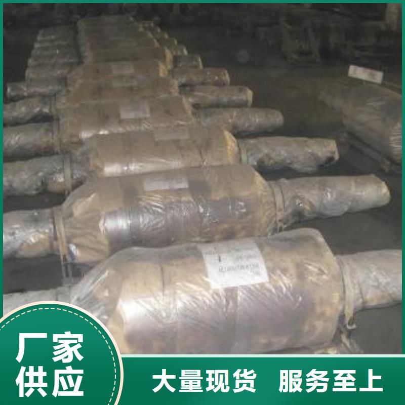 轧辊钢不锈钢厂家甄选好物