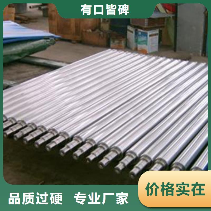 軋輥鋼高速鋼廠家來電咨詢
