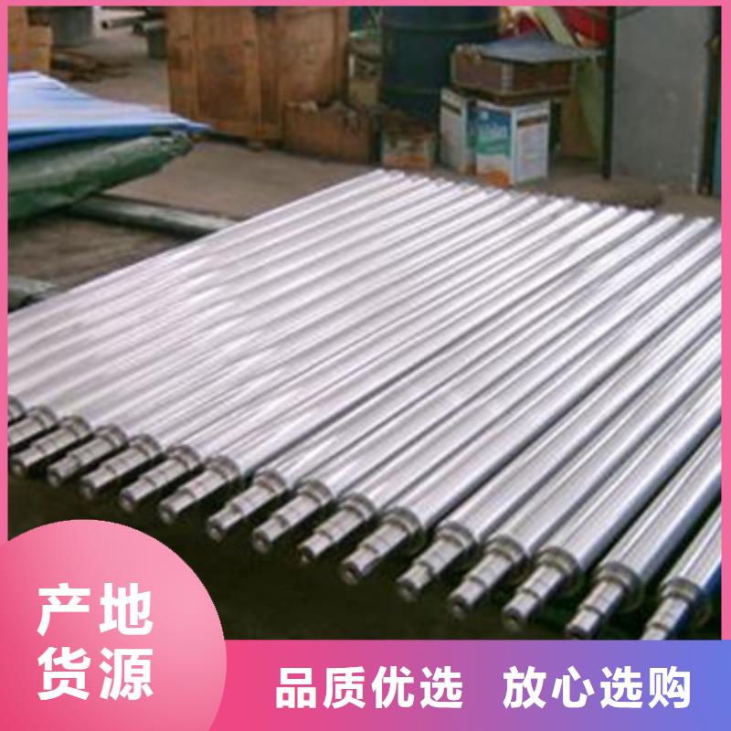 軋輥鋼【高速鋼廠家】好產(chǎn)品放心購