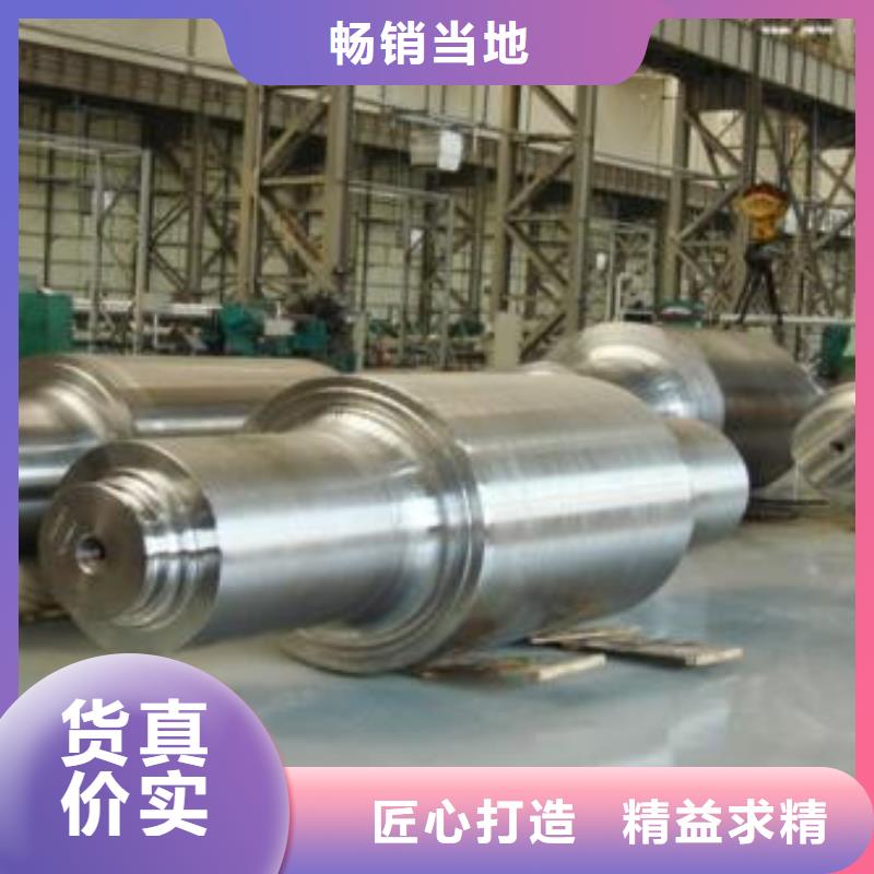 【轧辊钢】,不锈钢厂家就近发货