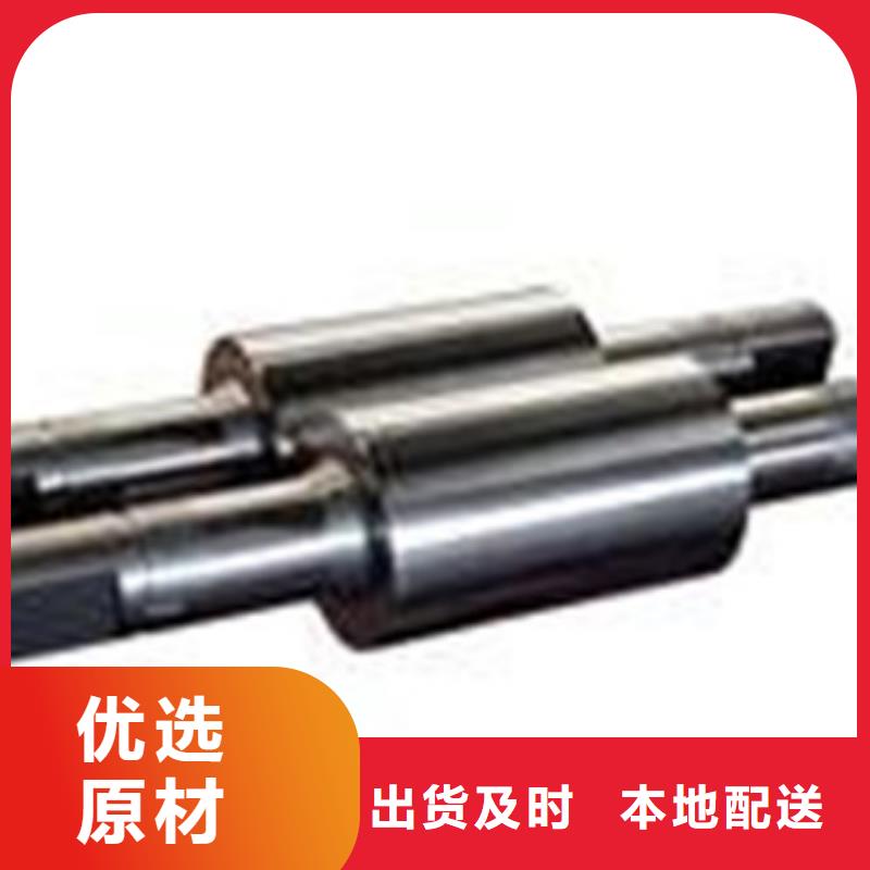 【轧辊钢】,不锈钢厂家就近发货