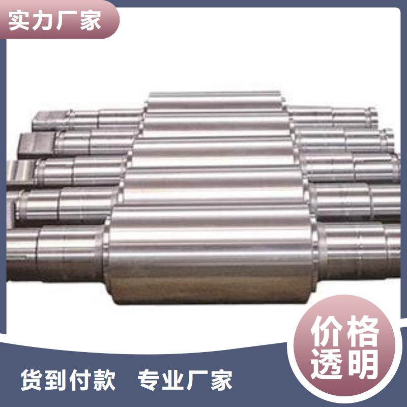 轧辊钢,齿轮钢厂家专业生产制造厂