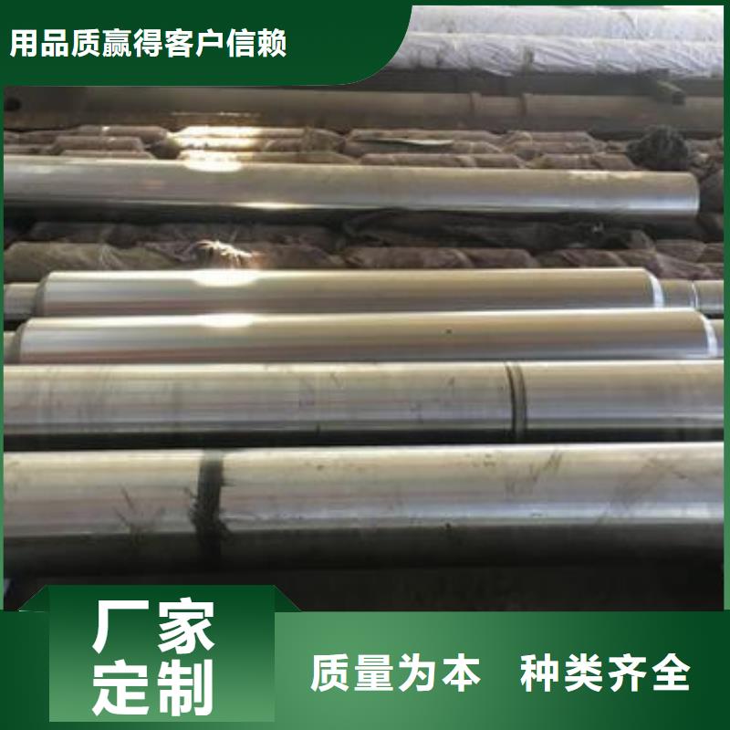 【轧辊钢不锈钢厂家工厂自营】