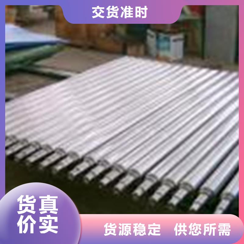 轧辊钢304不锈钢管源头厂家
