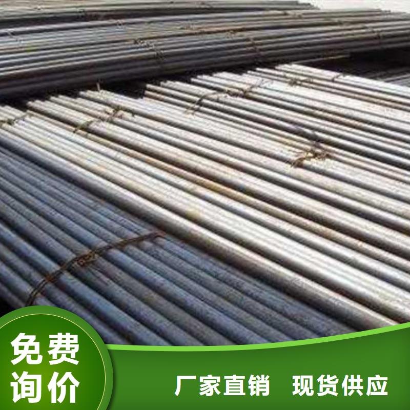 合金結(jié)構(gòu)鋼,【模具鋼廠家】現(xiàn)貨充足