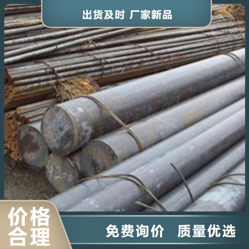 34crnimo6厂家直销