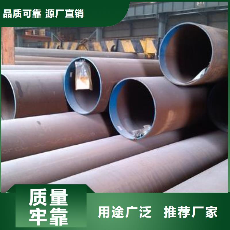 合金结构钢合金钢管价格买的放心安兴用的舒心